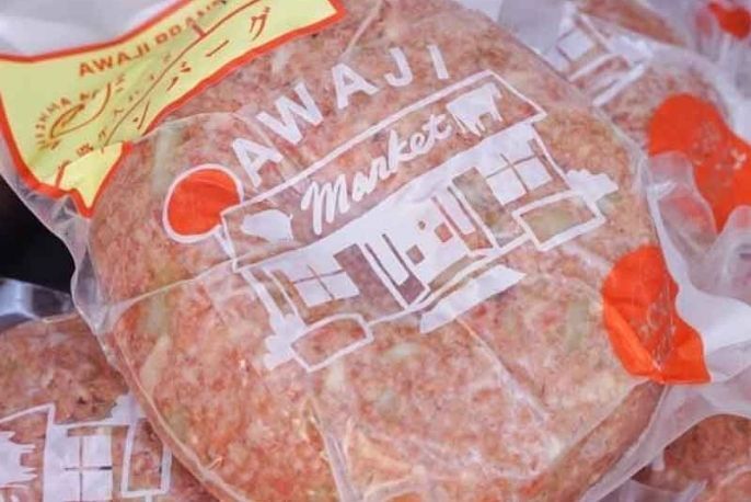 NEXCO西日本オンラインショップ～24のすぐれもの再発見～の